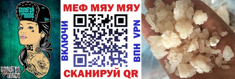 Купить Гашиш  APVP  АМФЕТАМИН  Метамфетамин  Меф  Кокаин  Урус-Мартан