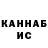 КОКАИН 98% Ganzha Malena