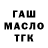 A PVP крисы CK Filin Vladimir