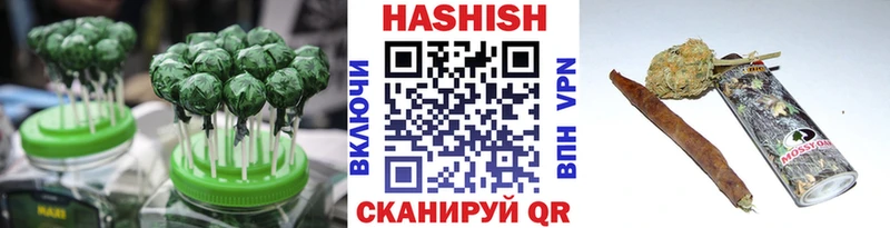 Еда ТГК конопля Урус-Мартан