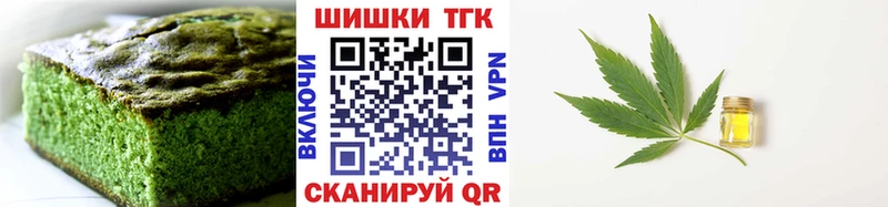 Canna-Cookies марихуана  Купить закладки  Урус-Мартан 