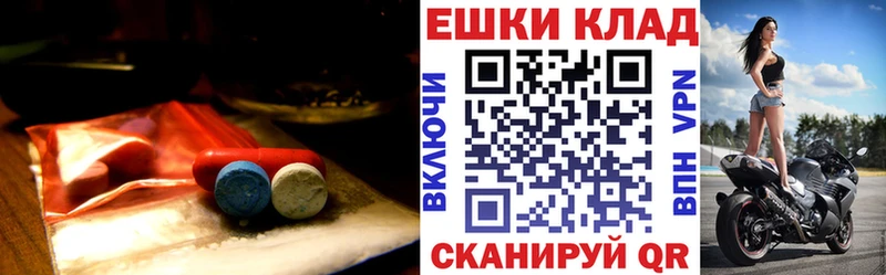 Экстази 250 мг  Купить где  Урус-Мартан 