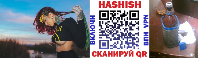 Купить где  Урус-Мартан  ГАШ индика сатива 