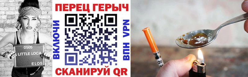 Купить  Урус-Мартан  Героин афганец 