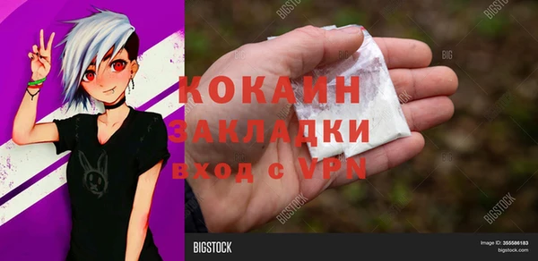 героин Верея