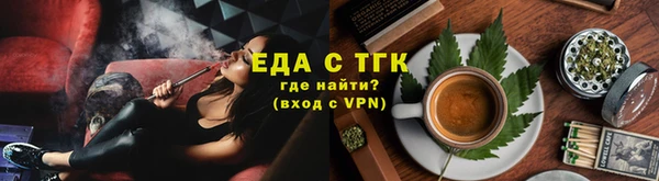 героин Верея