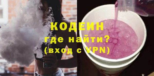 MDMA Верхний Тагил