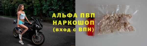 индика Верхнеуральск
