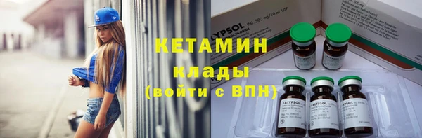 героин Верея