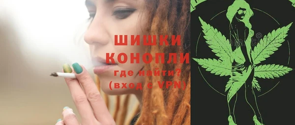 героин Верея