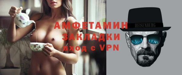 MDMA Верхний Тагил