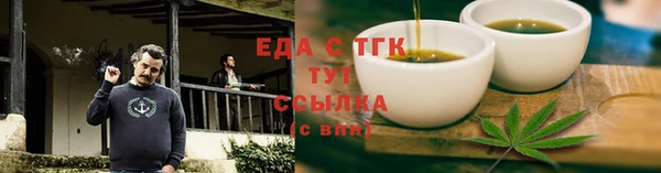 индика Верхнеуральск