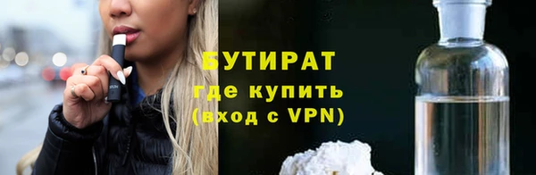 MDMA Верхний Тагил