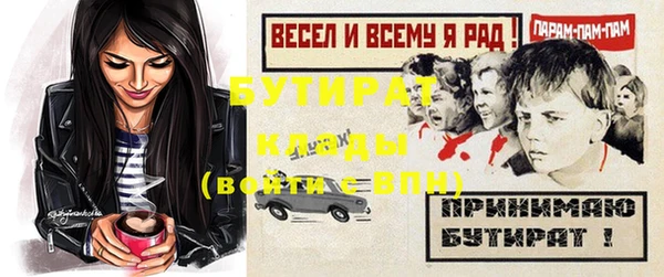 индика Верхнеуральск