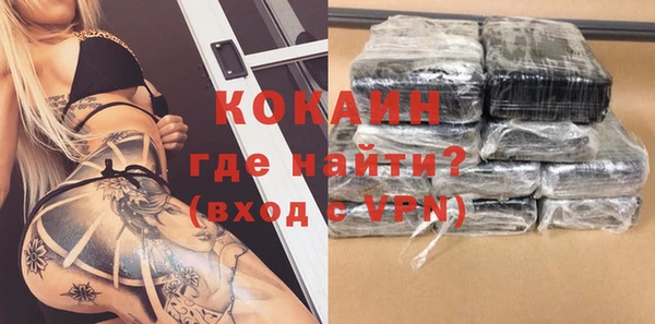 героин Верея