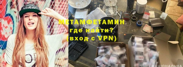 MDMA Верхний Тагил