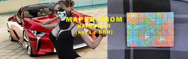 героин Верея