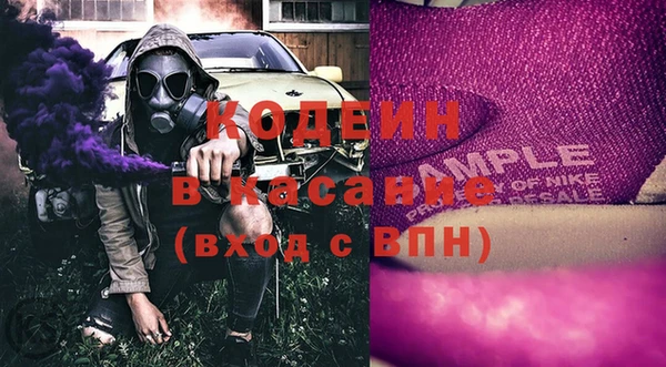 MDMA Верхний Тагил