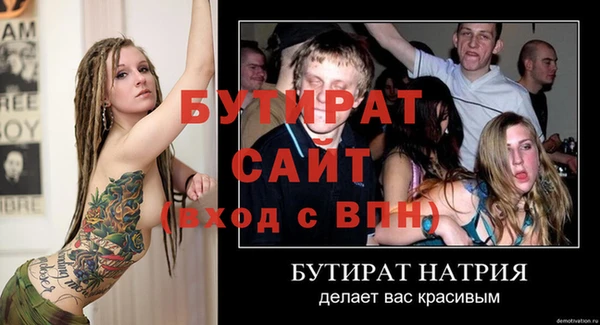 индика Верхнеуральск