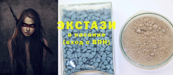индика Верхнеуральск