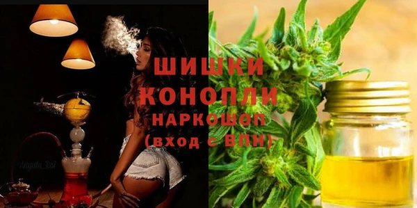MDMA Верхний Тагил