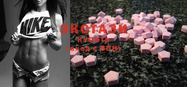 индика Верхнеуральск