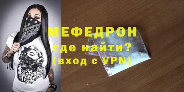 героин Верея