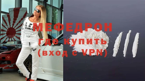 индика Верхнеуральск