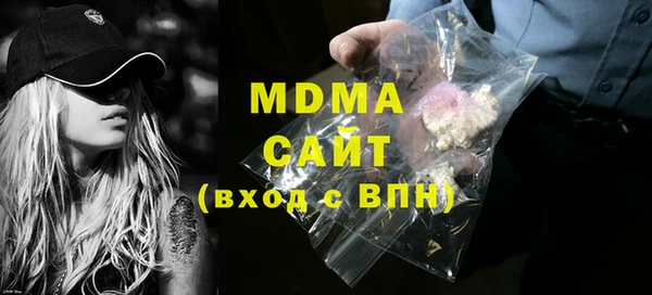 MDMA Верхний Тагил