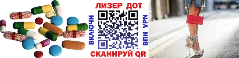 Купить  Урус-Мартан  Лсд 25 экстази кислота 