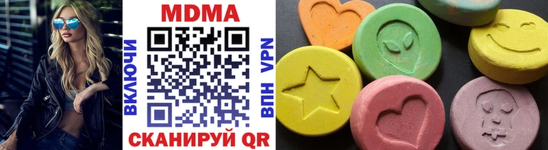 MDMA молли  Купить где  Урус-Мартан 