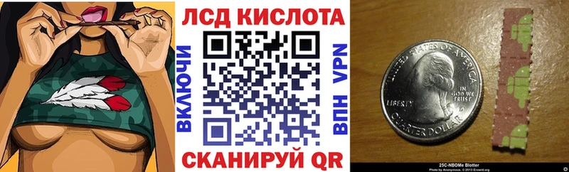 Марки 25I-NBOMe 1500мкг  Купить где  Урус-Мартан 