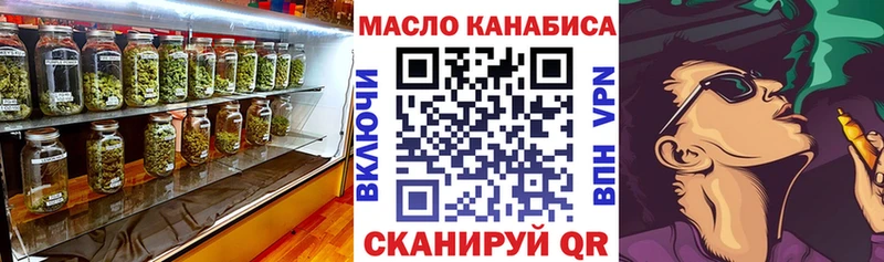 Купить  Урус-Мартан  ТГК вейп 
