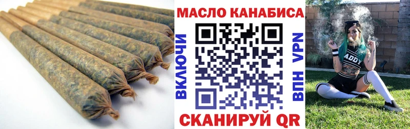 Дистиллят ТГК вейп Урус-Мартан